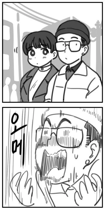 모텔가는 커플.manhwa