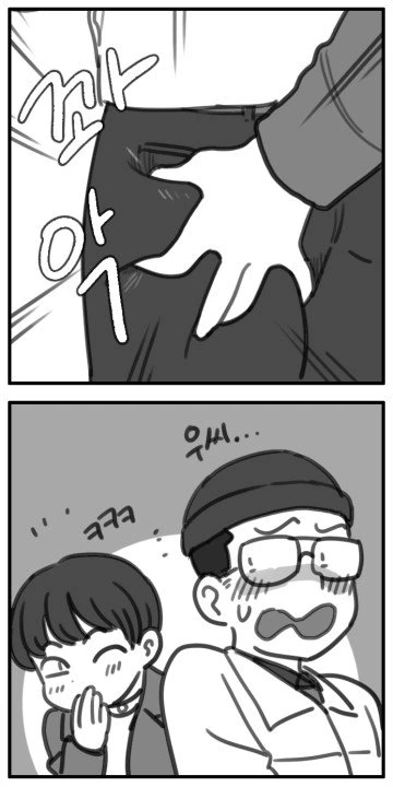 모텔가는 커플.manhwa - 이미지 2