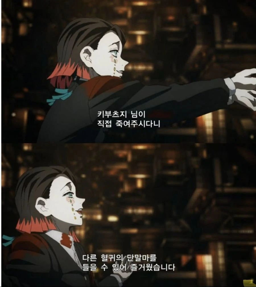 귀멸)무잔이 하현을 몰살한 이유.manga - 이미지 3