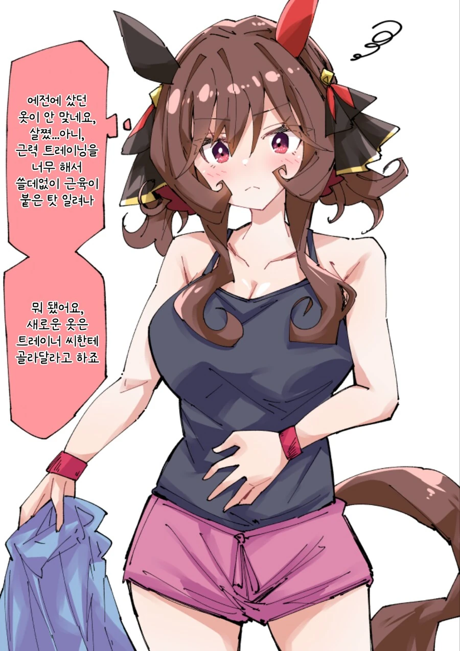 말딸/번역) 외출복 사이즈가 안 맞는 젠틸돈나