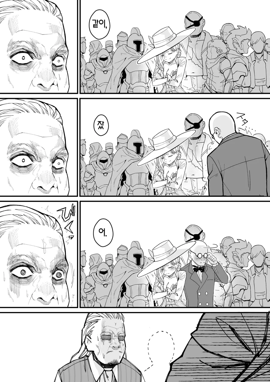 [ㅎㅂ] 귀족영애가 도박하다 호적파이고 쫓겨나는 만화.manhwa - 이미지 28