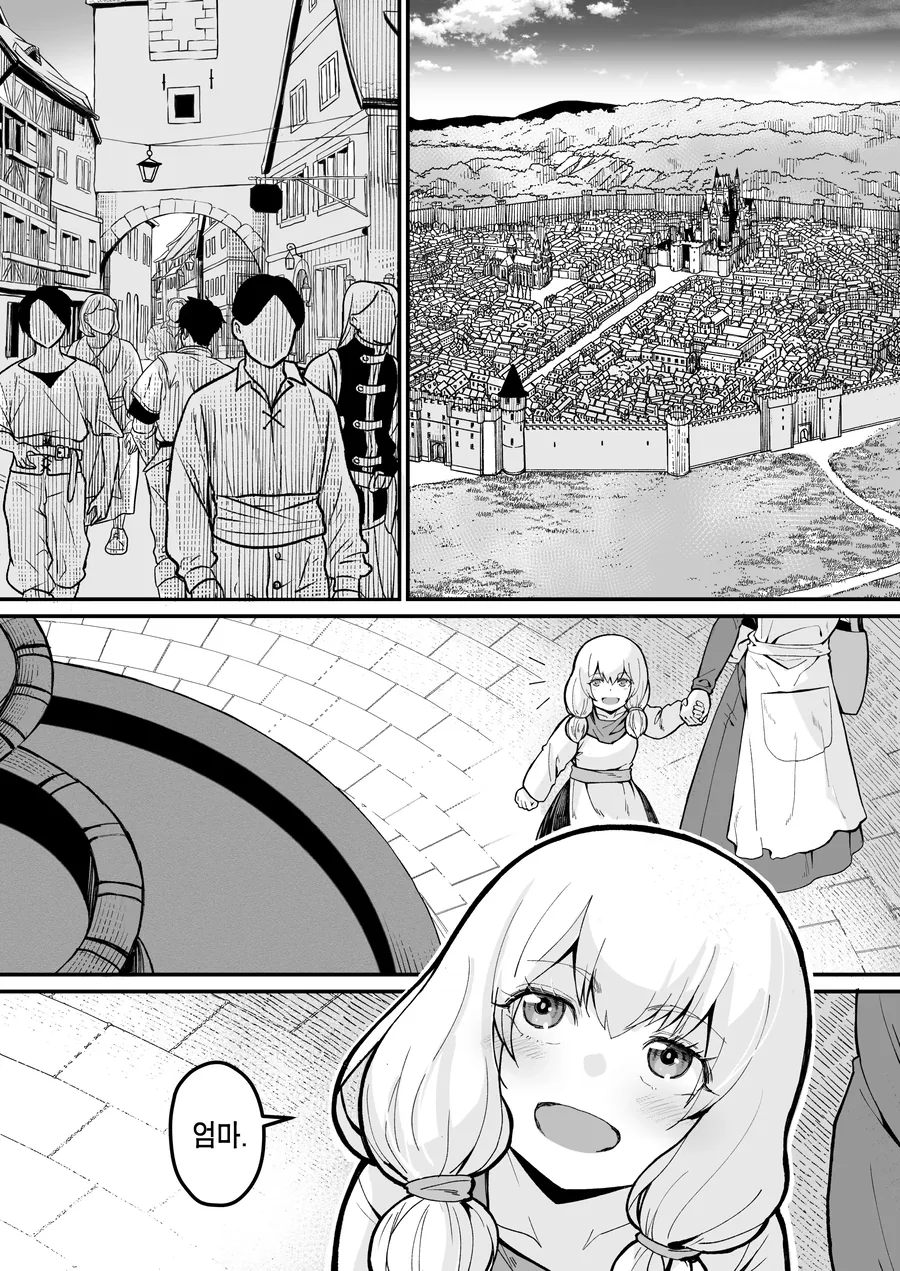 [ㅎㅂ] 귀족영애가 도박하다 호적파이고 쫓겨나는 만화.manhwa - 이미지 31