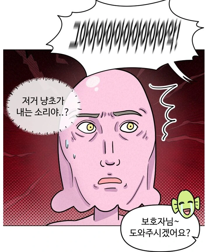 고양이가 갑자기 배가 나와서 병원에 가봤다.manhwa - 이미지 10