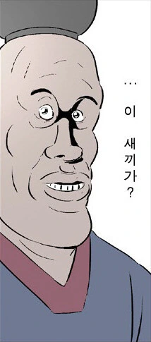 료칸에 갔다가 요바이 당했다.manga - 이미지 6
