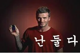 ㅍㄹㅊㅇ or ㅍㅇㅈㄹ - 이미지 2