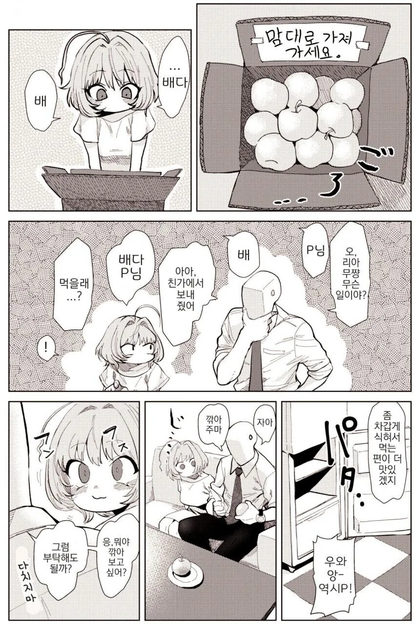 @) 배란하는 리아무
