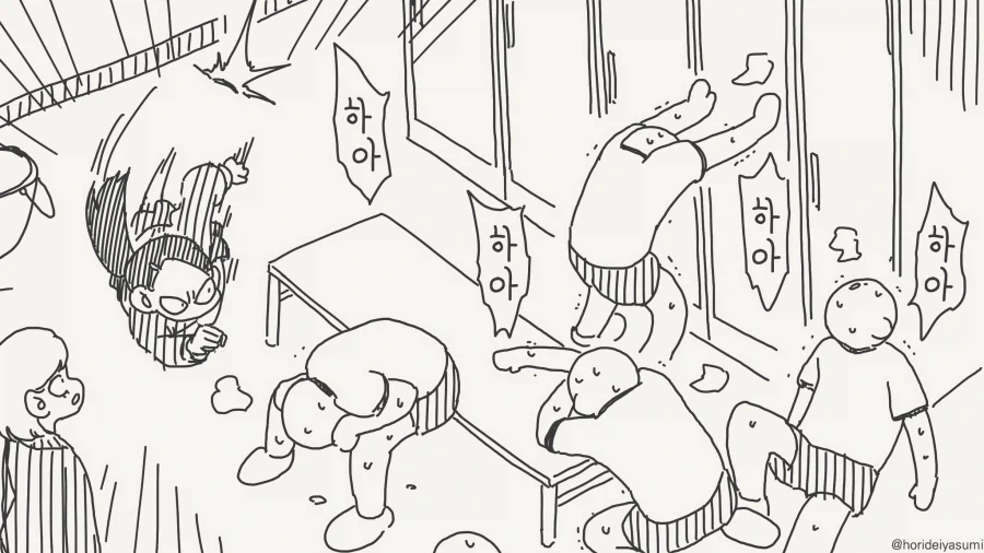ㅅㅇ....관리도 매니저의 업무.......manwha - 이미지 3