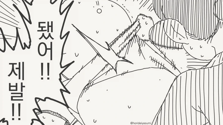 ㅅㅇ....관리도 매니저의 업무.......manwha - 이미지 4