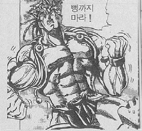 (fate)페그오 만화 사왔다 - 이미지 9