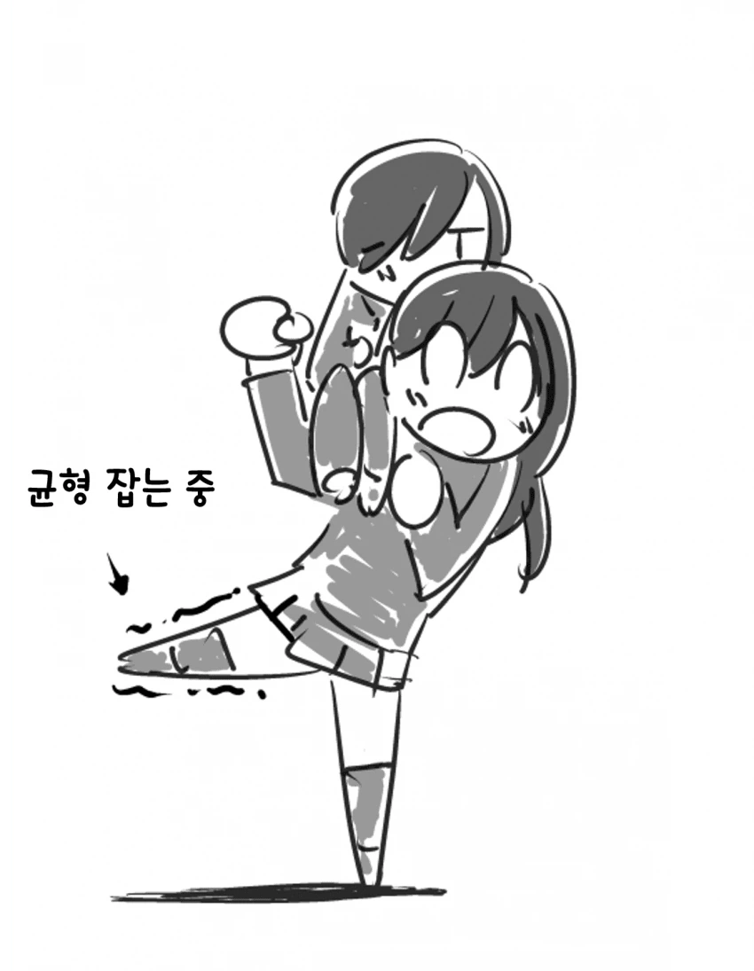 내마위) 다음화 예고편 팬아트.manhwa - 이미지 4