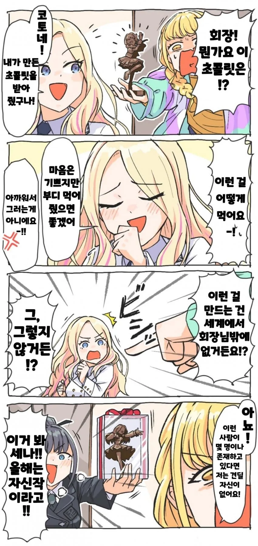 [@] 걸작