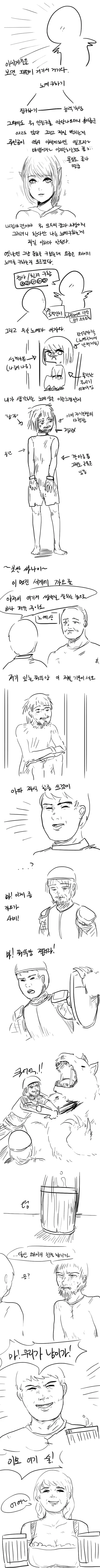 이세계에 가서 ㄴㅇ를 산 붓산 사나이.manga