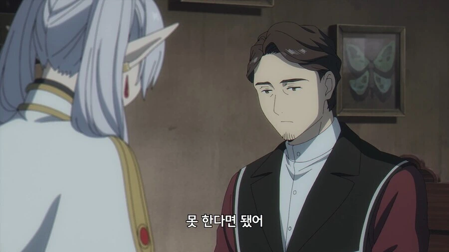 프리렌]싸가지 없어보이지만 부탁하면 다 들어주는 남자 - 이미지 8