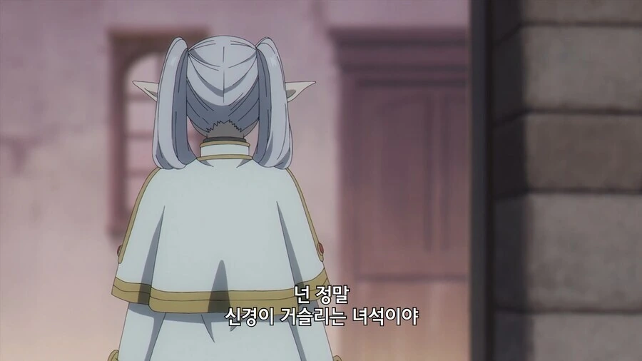 프리렌]싸가지 없어보이지만 부탁하면 다 들어주는 남자 - 이미지 10