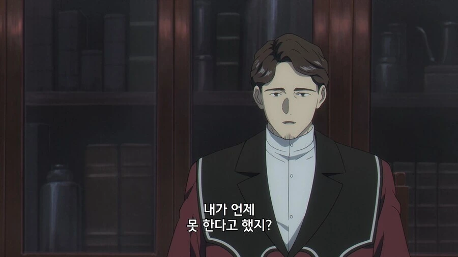 프리렌]싸가지 없어보이지만 부탁하면 다 들어주는 남자 - 이미지 11