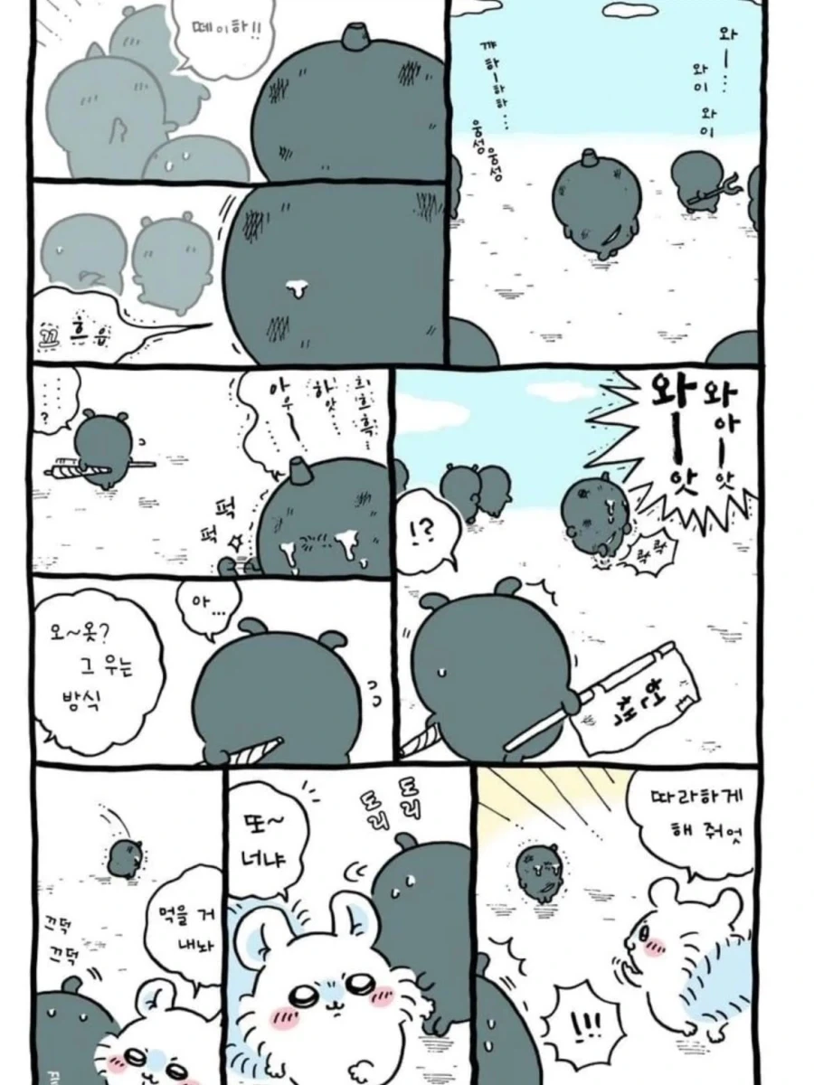 먼작귀) 응석쟁이가 된 모몽가.manwha - 이미지 3