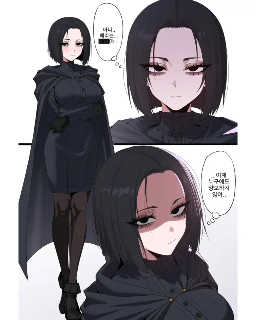 해리에게서 부모님을 느끼는 TS 스네이프.manwha - 이미지 13