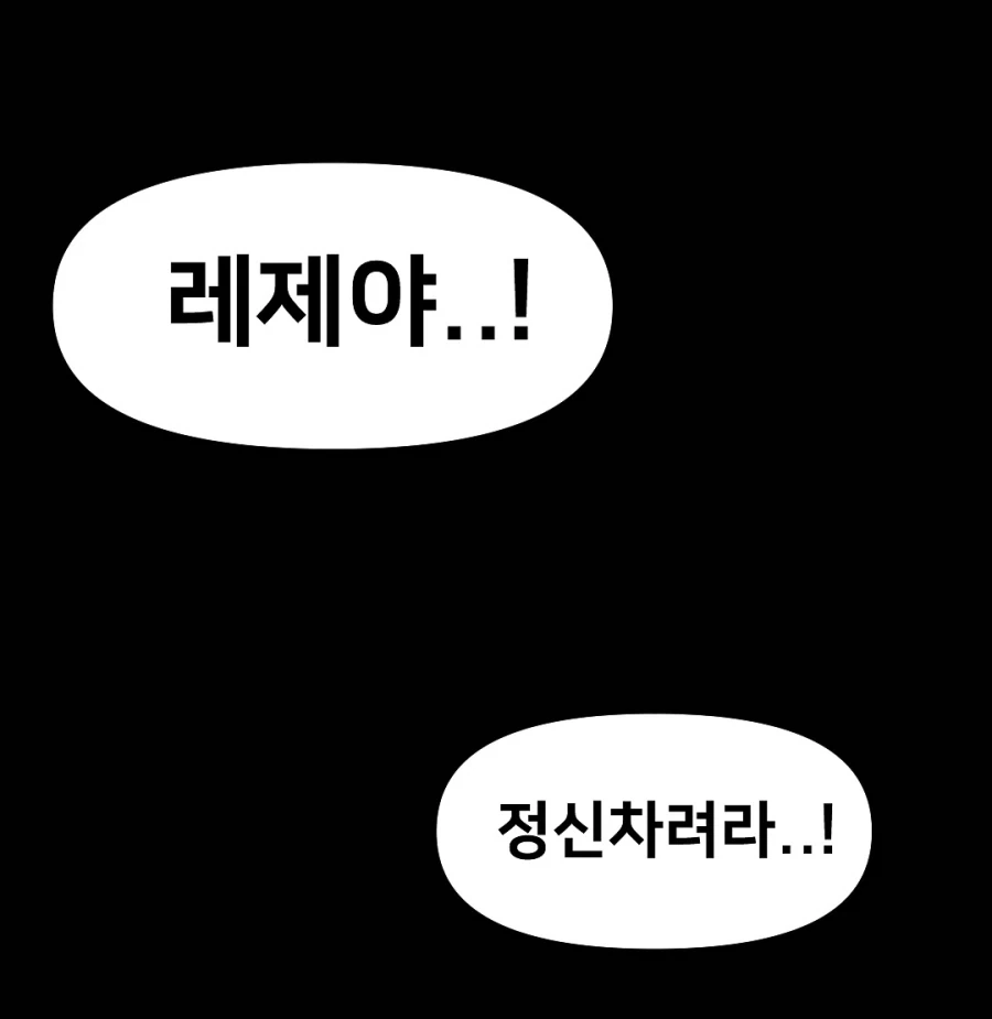 체인소맨)물속이라도 폭발은 된다 .manwha - 이미지 3