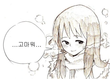 새해소원 비는 만화 - 이미지 4