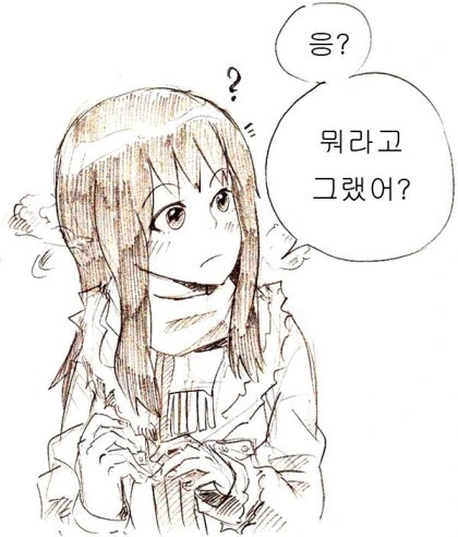 새해소원 비는 만화 - 이미지 20