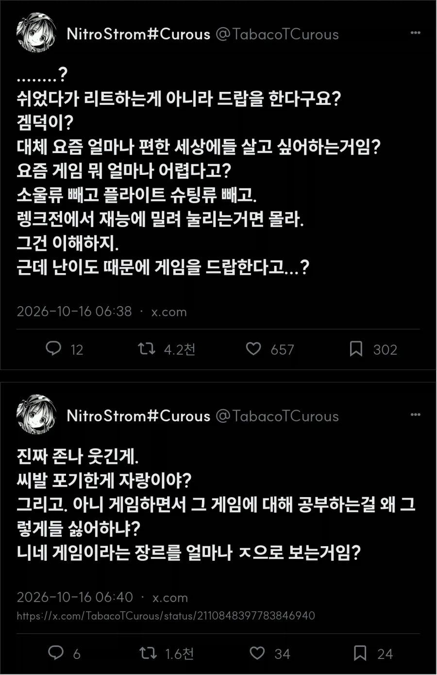 겜부심