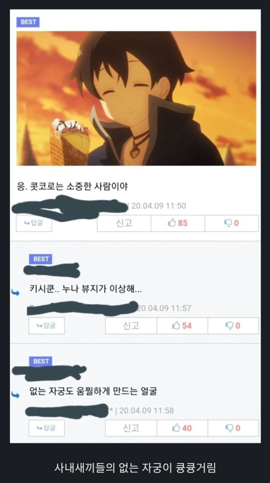 대충 양자역학 뭐시기