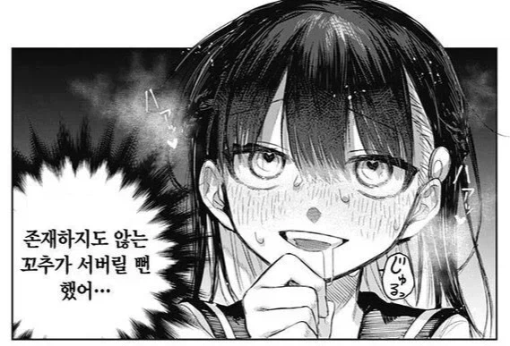 대충 양자역학 뭐시기 - 이미지 2