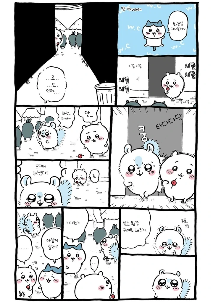 치이카와) 원작 팬들이 짭몽가 혐성에 놀라지 않는 이유