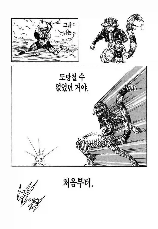 헌터헌터) 네테로가 진짜 매력적인 이유 - 이미지 10