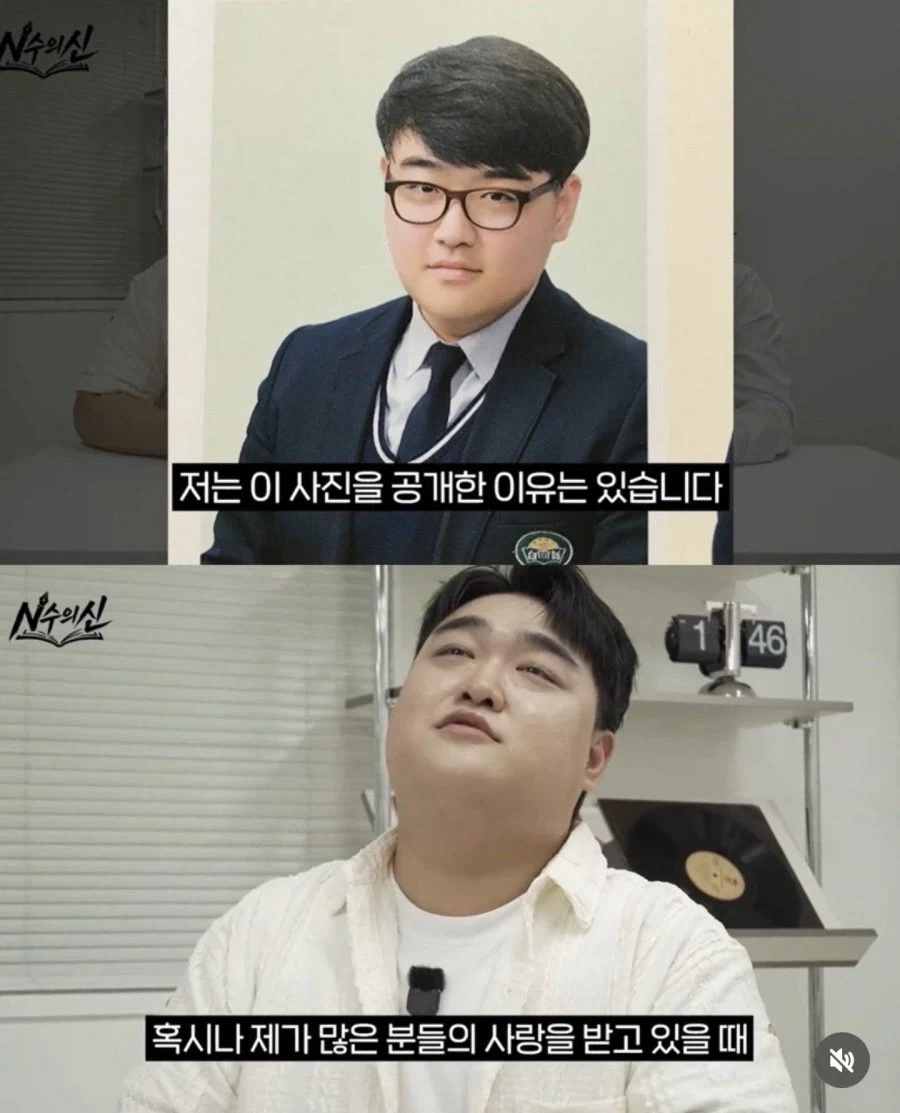 김규원 졸업사진 공개 이유