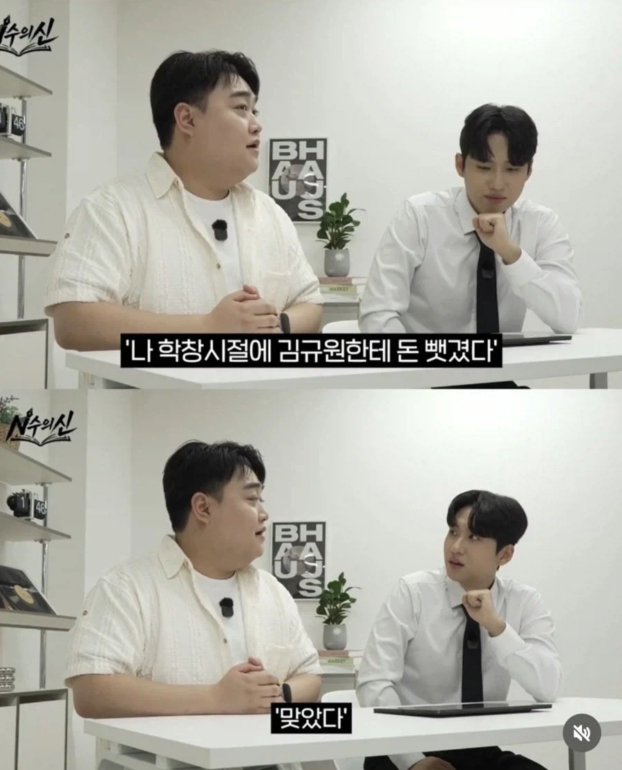 김규원 졸업사진 공개 이유 - 이미지 2