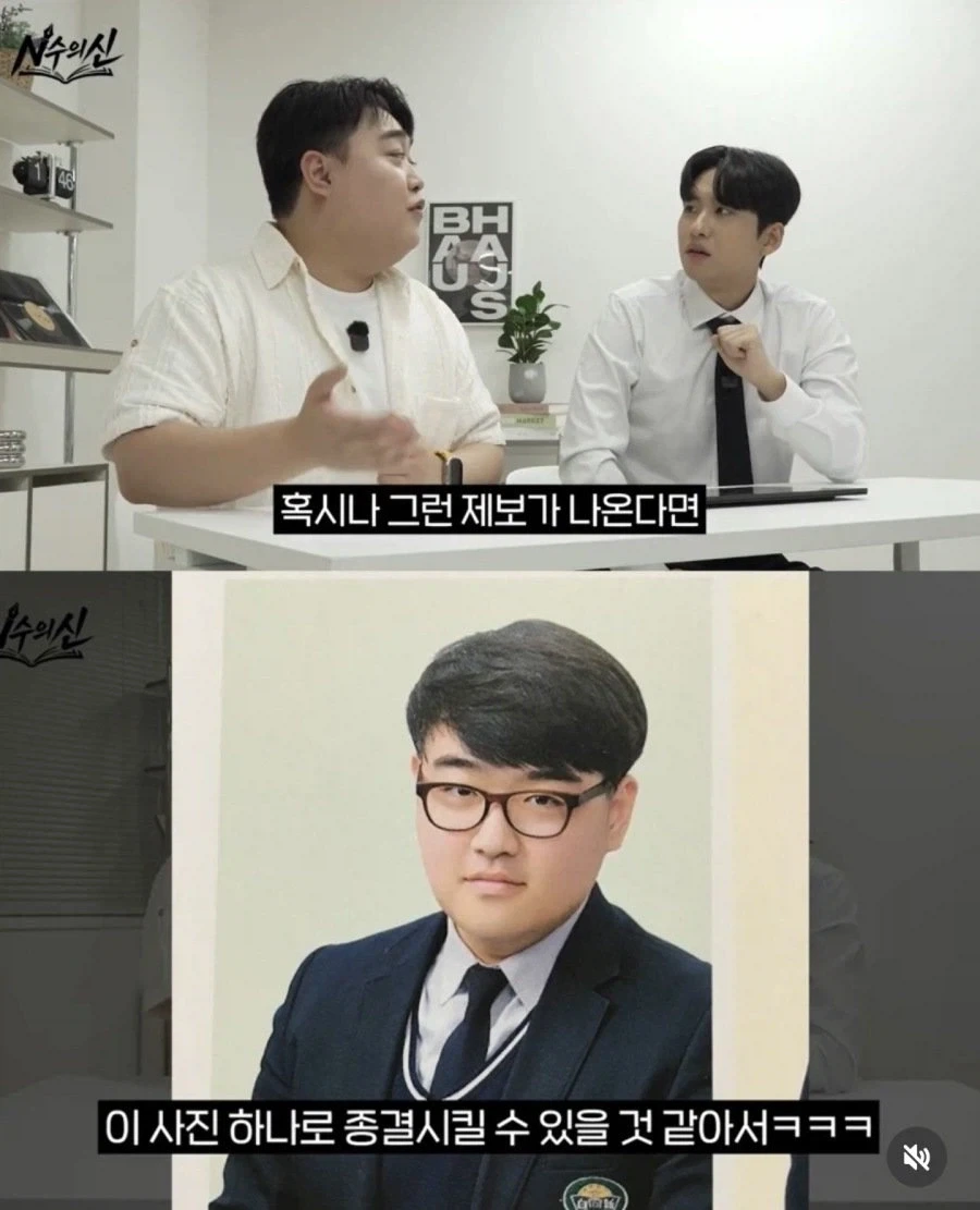김규원 졸업사진 공개 이유 - 이미지 3