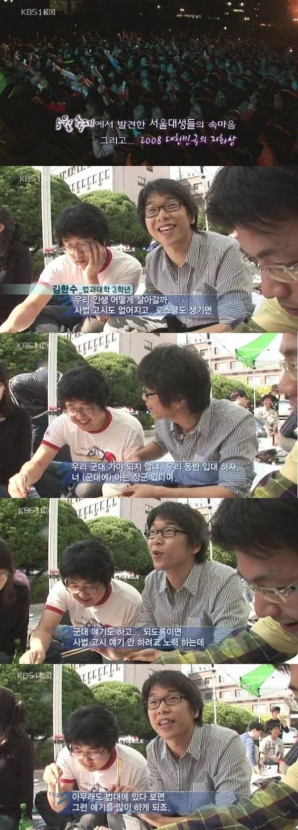 낭만 한도초과 다큐 3일 출연자