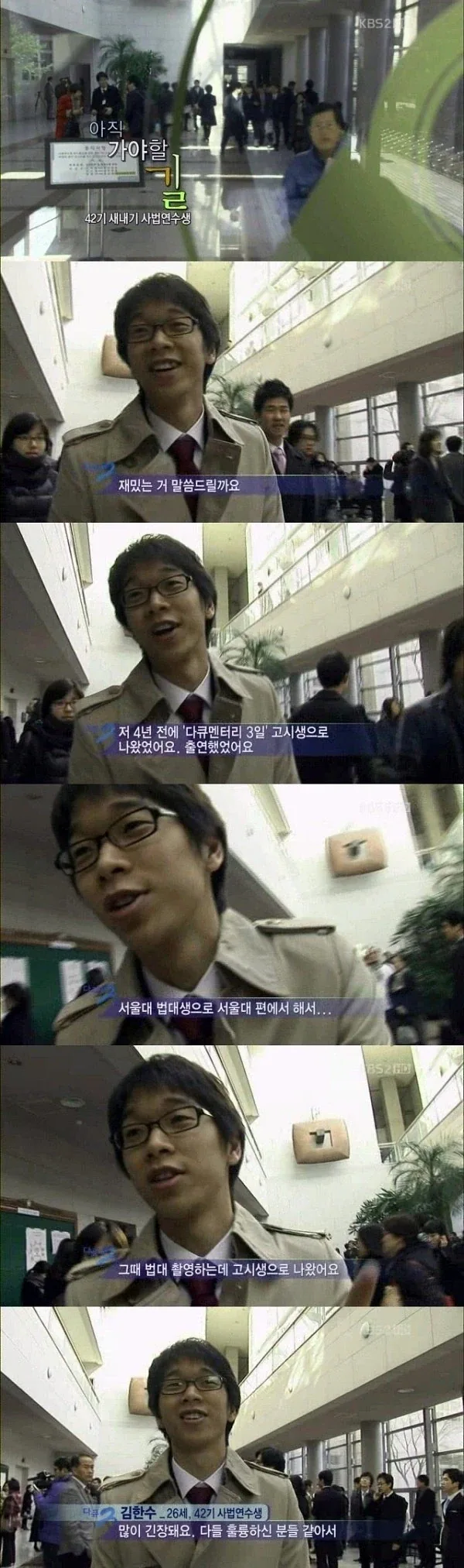 낭만 한도초과 다큐 3일 출연자 - 이미지 2