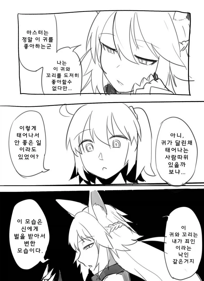 의외로 들어가기만 해도 성욕이 폭발하는 장소 - 이미지 2