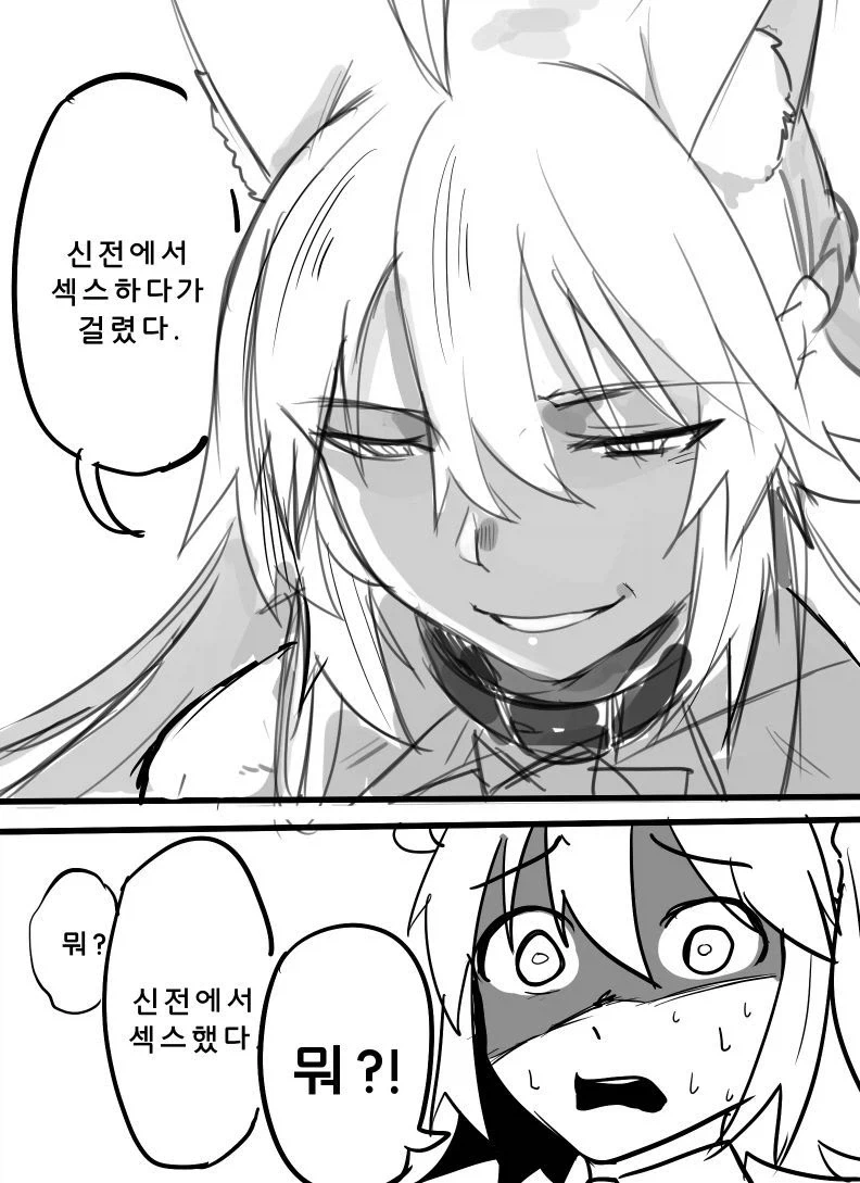 의외로 들어가기만 해도 성욕이 폭발하는 장소 - 이미지 4