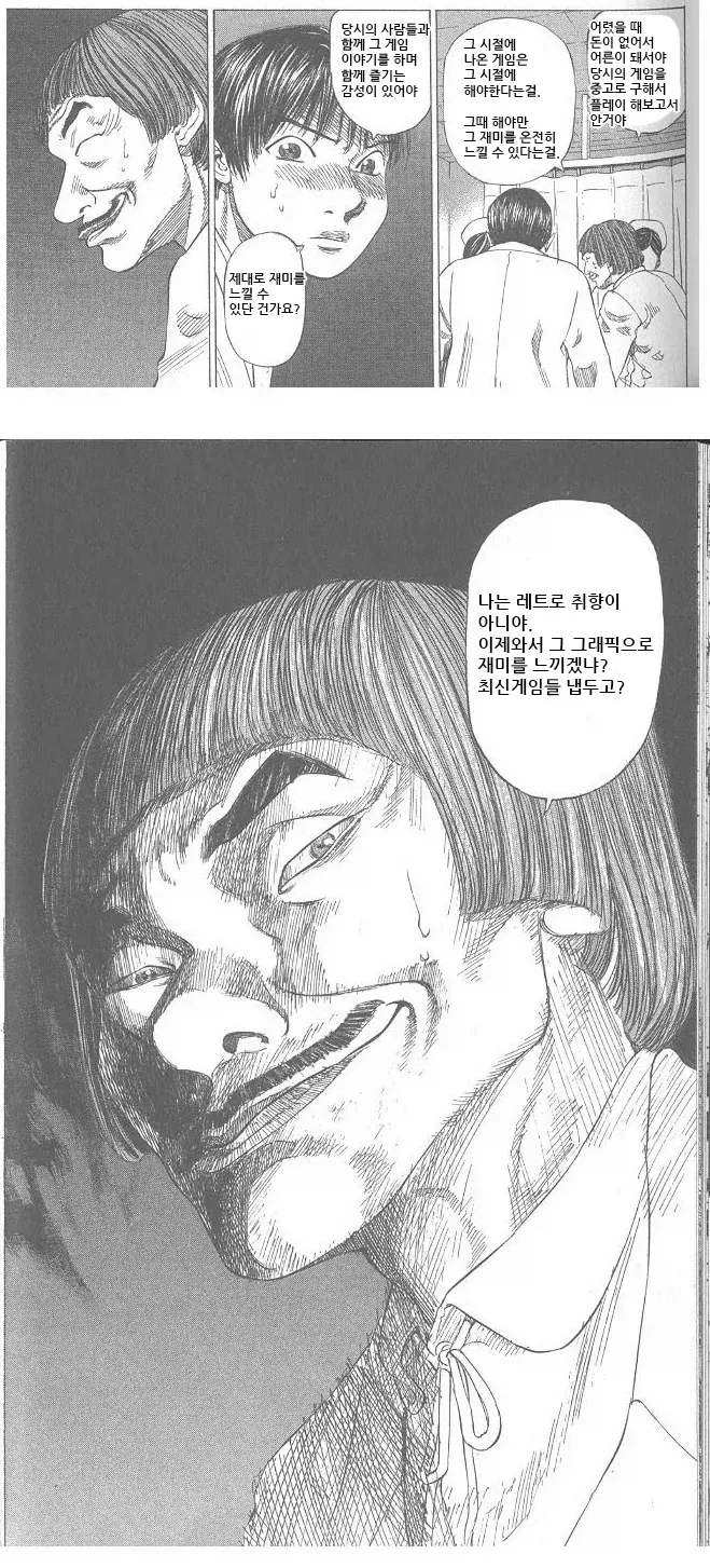 게임을 너무 오래 묵혀하지 않는 이유