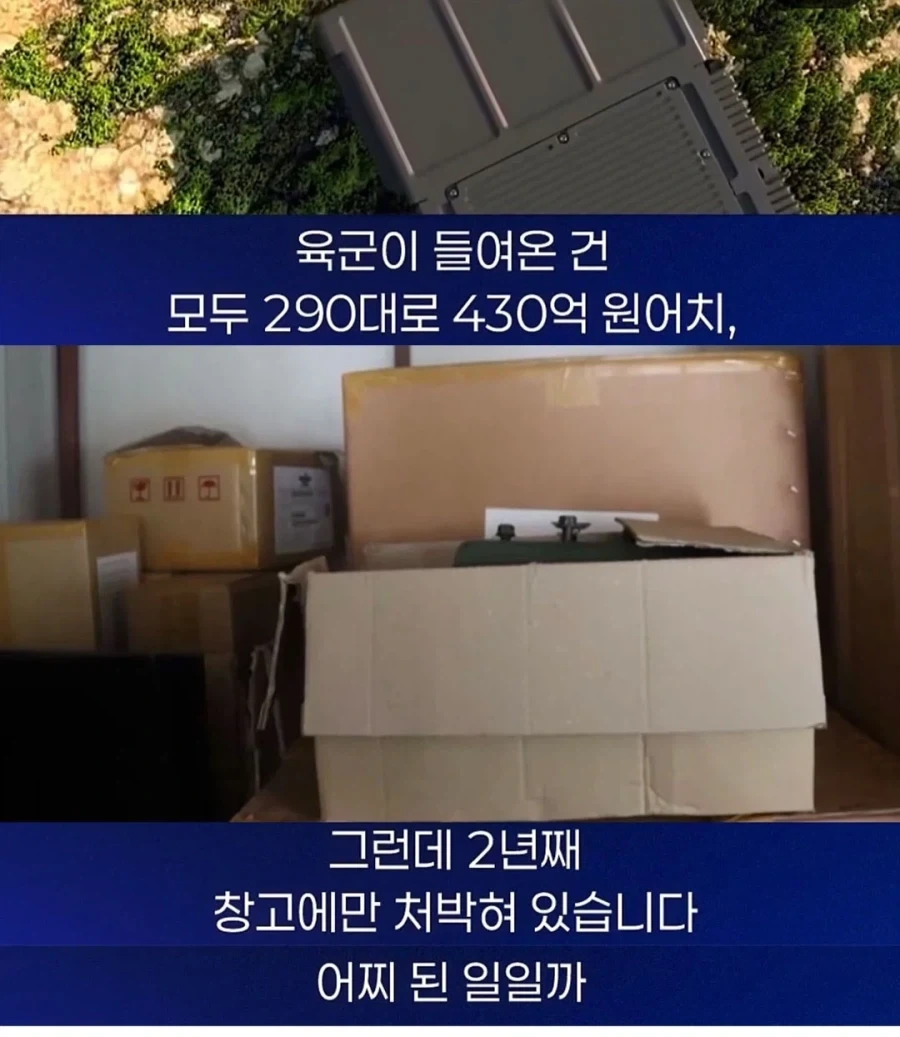 세계5위 군사강국에게는 별것아닌 430억원 - 이미지 5