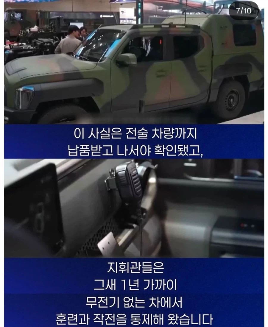 세계5위 군사강국에게는 별것아닌 430억원 - 이미지 7