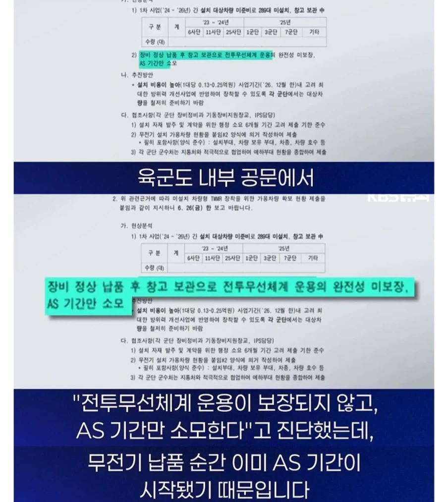 세계5위 군사강국에게는 별것아닌 430억원 - 이미지 10