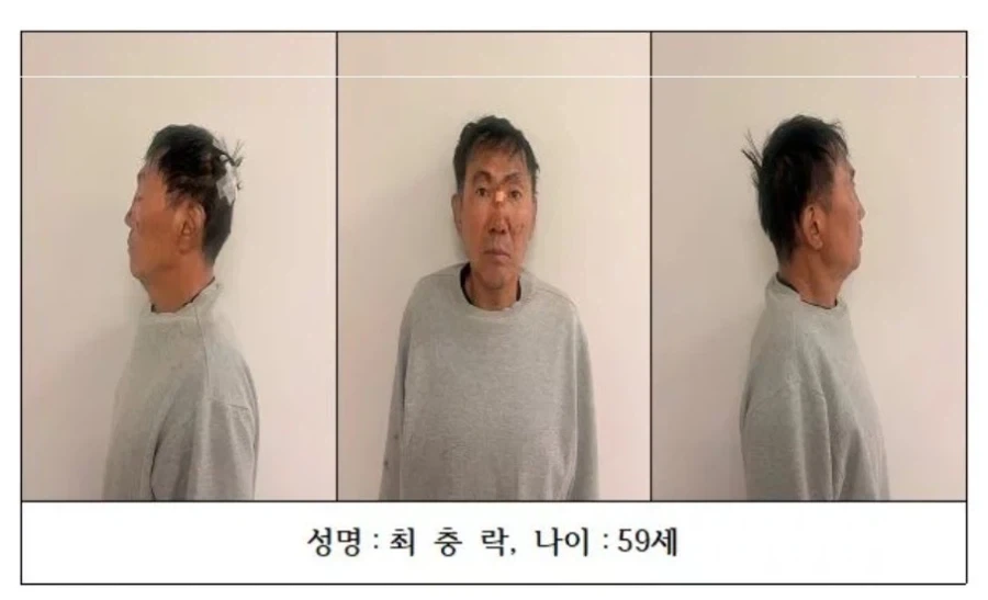 인천 흉기난동 범죄자 얼굴 공개
