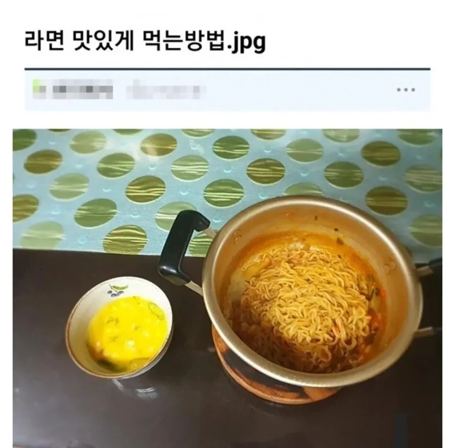 라면 맛있게 먹는방법.jpg