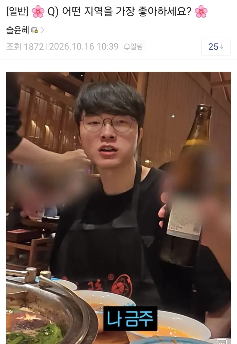 명조) 역시 페이커 ㅋㅋㅋㅋㅋㅋㅋㅋㅋ