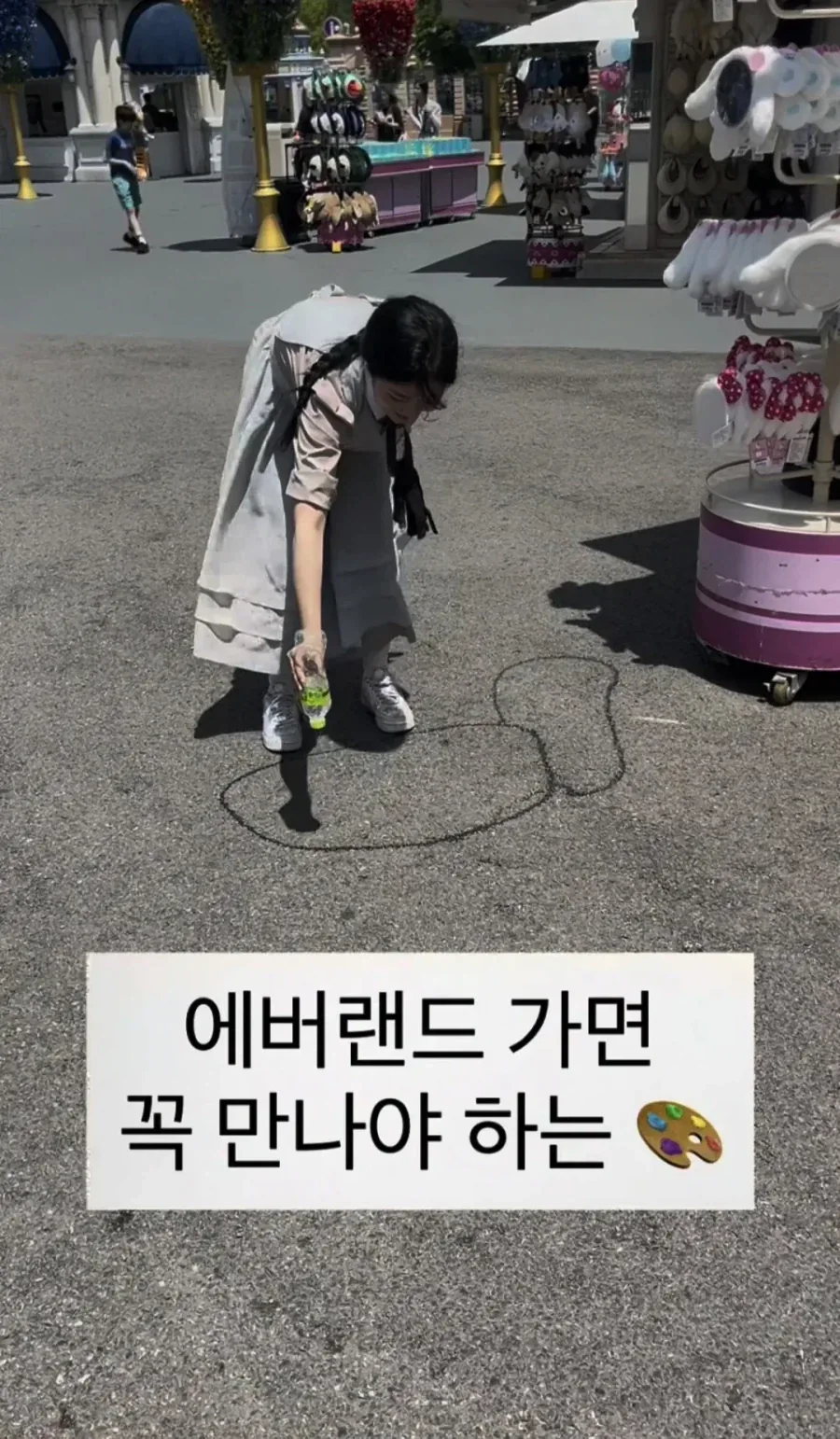 아줌마들 발작버튼 눌린 인스타.jpg