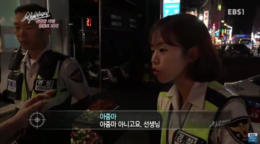 아줌마들 발작버튼 눌린 인스타.jpg - 이미지 5