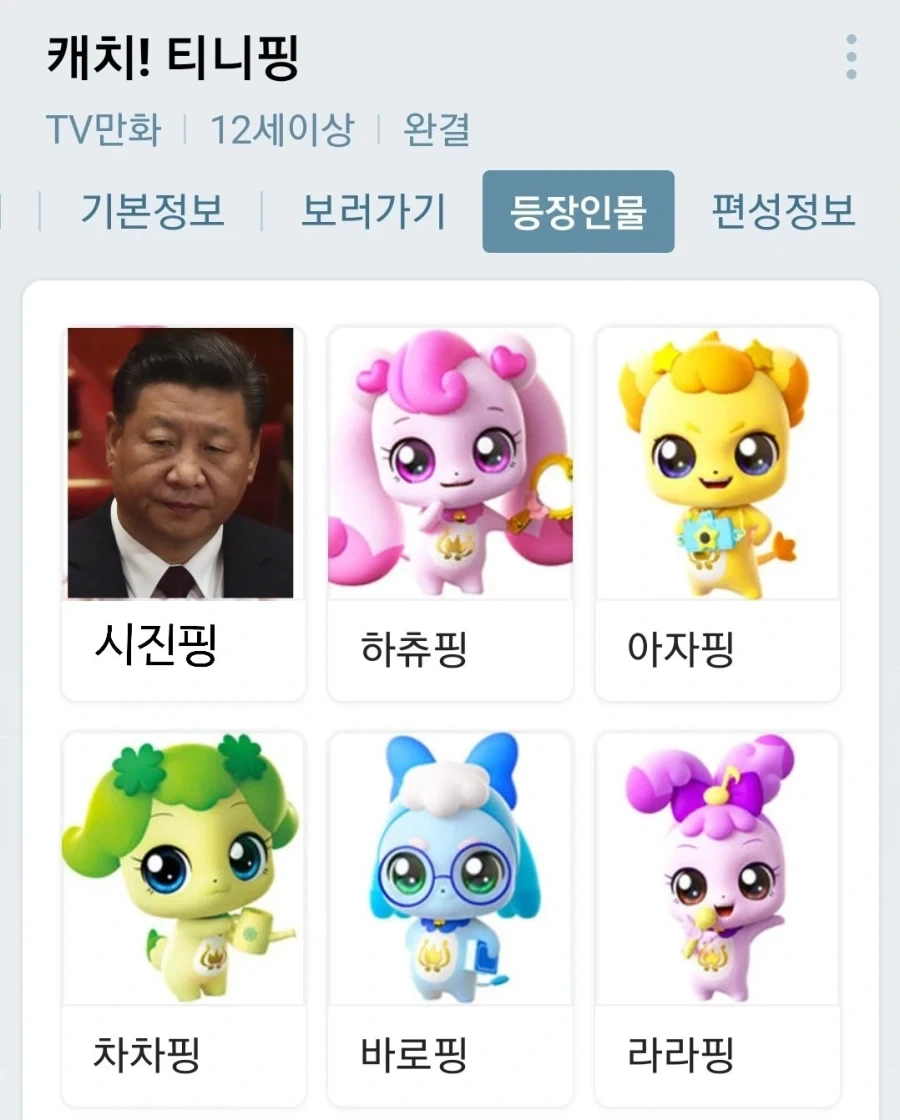 자연스러운 침투