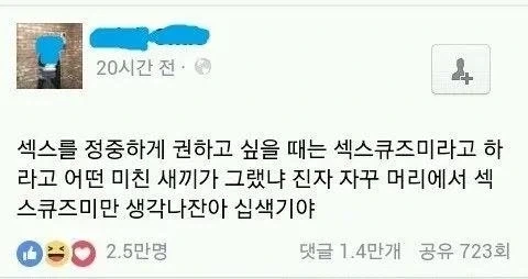 정중하게 야스를 권하는 방법