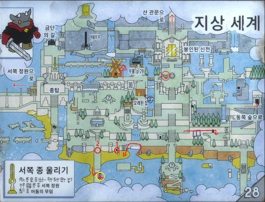 고전게임하는 감각을 살려주는 게임 甲.JPG - 이미지 4