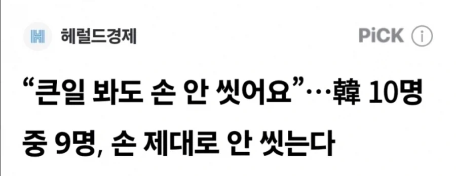 의외로 실제로 존재하는 사람들