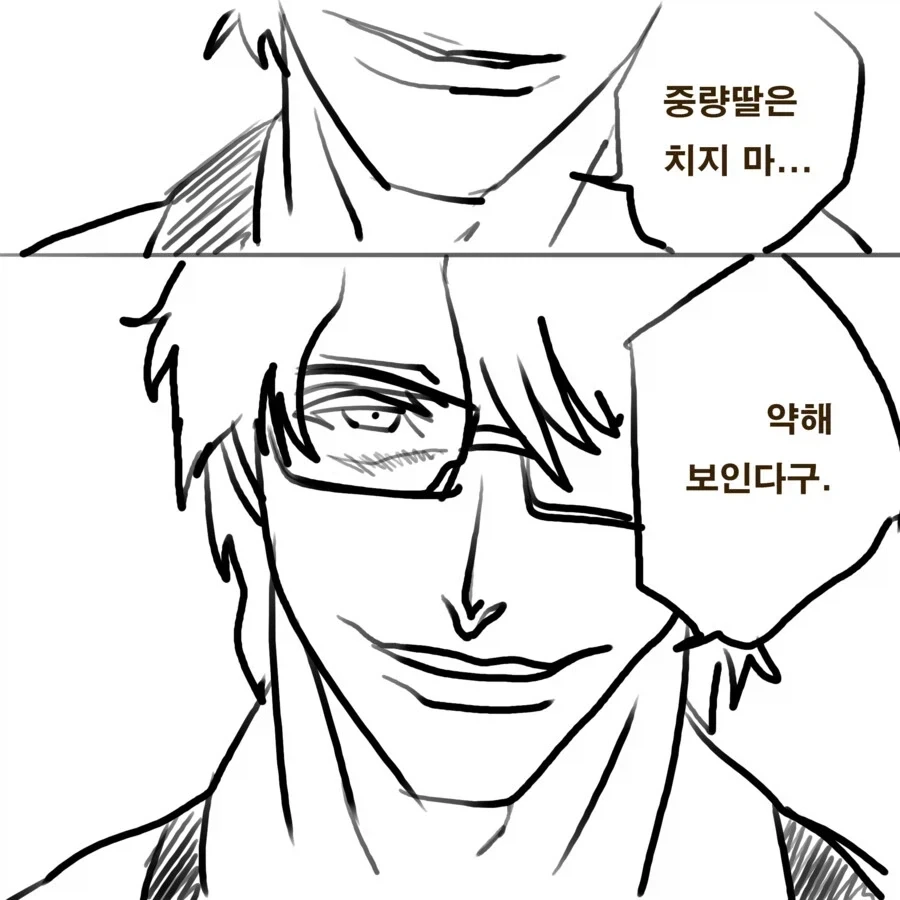 "잘왔군, 나의 헬스장에".jpg